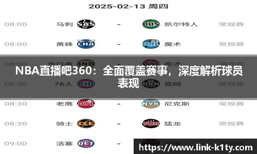 k1体育官网