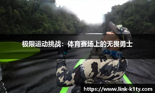 k1体育官网
